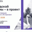 Фото: https://max.ru/minobrnauki15 - E-Osetia.Ru