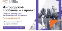 Фото: https://max.ru/minobrnauki15 - E-Osetia.Ru