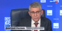 Территория семейного счастья: Дмитрий Миляев на площадке ТАСС рассказал о будущем Тульской области - ГТРК