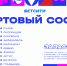 Маринкин и Зайдензаль сыграют с первых минут в Братском дерби - ФК Динамо Москва