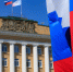 Новгородскую студентку, осуществившую поджог на площади Победы, осудили на 11 лет - Газета Новгород