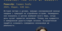 Фильмы из шести стран представят на международном конкурсе на кинофестивале «Западные ворота» - InformPskov.Ru