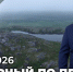 Дежурный по Печенге от 18 июля - Телекомпания ТВ-21