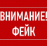 Украинские телеграм-каналы пытаются переложить вину за теракт в Тамбовской области - OnlineTambov.Ru