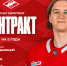 Двусторонний контракт с Игнатом Коротких, на два года - ХК Спартак Москва