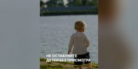 Утонула 6-летняя девочка - 31TV.RU