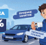 НовГУ открывает автошколу в рамках проекта «Город-Университет» - НовГУ им. Ярослава Мудрого