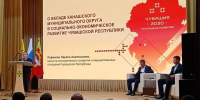 В Канашском округе обсудили экономику и новые проекты на «Открытом разговоре» - Знамя Труда