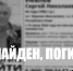 Поиски пропавшего в сыктывкарском поселке Верхняя Максаковка пенсионера завершены - ИА Комиинформ