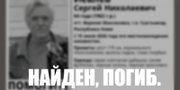Поиски пропавшего в сыктывкарском поселке Верхняя Максаковка пенсионера завершены - ИА Комиинформ