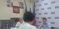 Депутат Александр Куренда провел прием семей участников СВО в Сочи - Городское Собрание