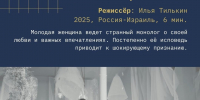 Образовательную программу подготовят для начинающих кинематографистов на фестивале «Западные ворота» - Pln-Pskov.Ru