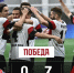 Амкар - Новый Компаньон