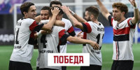 Амкар - Новый Компаньон