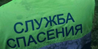 Фото: служба спасения имени Поливаного - News29.Ru
