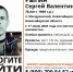 В Новосибирском районе пропал 76-летний пенсионер - КП-Новосибирск