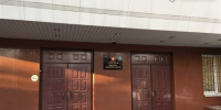 Замдиректора Детской художественной школы в Димитровграде оштрафовали - Ulpravda.Ru