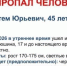 Фото: пресс-служба ПСО - Cher-Poisk.Ru