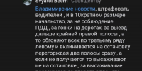agpb951fvcz_fphi33-dhiiym4fdz4mr57qqhy1y7b2is6nsxhn_13vvysait8bllwkihexzbug1ssza8tsfk_zv - Сетевое издание Владимирские новости
