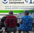 Погулял – проверься! На Дне города в Твери будет работать выездной центр здоровья - Газета Вся Тверь