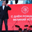 Георгий Филимонов поздравил жителей Великого Устюга с Днём города - Региональное Агентство Новостей