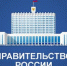 Правительство России поможет ЖКХ Еврейской автономной области - Baikal24.Ru