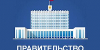 Правительство России поможет ЖКХ Еврейской автономной области - Baikal24.Ru