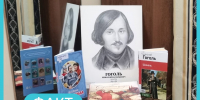 А вы знали, что…? - Детская библиотека