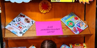 Познавательные книги для любознательных детей - Алексинская ЦБС