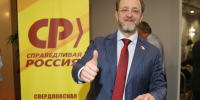 СР в Свердловской области объявила своих кандидатов на предстоящих выборах - Справедливая Россия