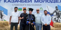 Партийцы участвуют в слёте казачьей молодёжи - Справедливая Россия