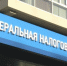 Наследники могут вернуть положительное сальдо ЕНС - ГТРК Владивосток