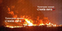 По Киеву за несколько минут ударили больше 30 ракет, в городе страшные пожары и рушатся своды метро - Агентство Информационных Сообщений
