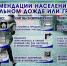 Экстренное предупреждение на 19. 07. 2026г. Уярский район. - Уярский район