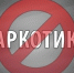 Тематическая иллюстрация ИА EAOMedia - ИА Eaomedia.Ru