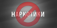 Тематическая иллюстрация ИА EAOMedia - ИА Eaomedia.Ru