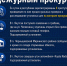 Со склада украли стержневые обмотки в Чернышевском - ИА SakhaTime