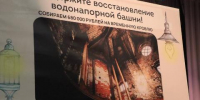 В Слюдянке восстанавливают дореволюционную водонапорную башню для музея КБЖД - Baikal24.Ru
