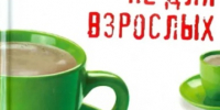 Успейте прочитать! - ЦБС Вилючинска