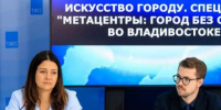 Художник Darbotz из Джакарты создаст мурал во Владивостоке - Baikal24.Ru