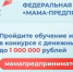 В Якутии центр "Мой бизнес" приглашает на образовательную программу "Мама-предприниматель" - ГТРК Саха