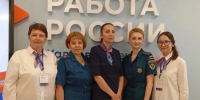 На Ямале завершился федеральный этап Всероссийской ярмарки трудоустройства. - МЧС