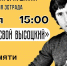 Жителей Саранска приглашают на вечер памяти Владимира Высоцкого - Info-Rm.Com