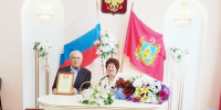 Брянские супруги Ковбан отпраздновали золотую свадьбу - ИА Наш Брянск.ru