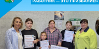 «Социальный работник — это призвание!» - Беловский район
