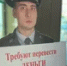 Житель Башкирии лишился 2,5 млн рублей при покупке трактора через интернет - Башинформ