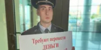 Житель Башкирии лишился 2,5 млн рублей при покупке трактора через интернет - Башинформ