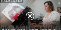 СВОЯ ДИЗАЙН-СТУДИЯ НА СРЕДСТВА СОЦКОНТРАКТА - Администрация Саянска