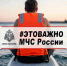 Сапборд: стиль и адреналин - но только с умом! - ГУ МЧС Челябинской области