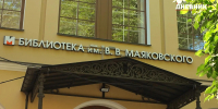 Видео: что думают петербуржцы о вкладе Маяковского в русскую литературу - Spbdnevnik.ru